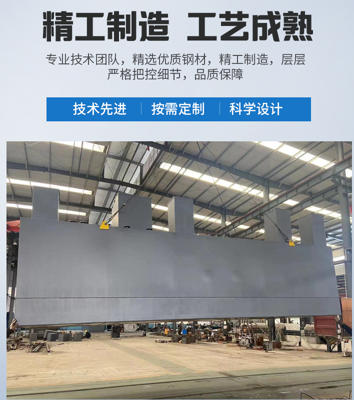 安远农村污水处理设备