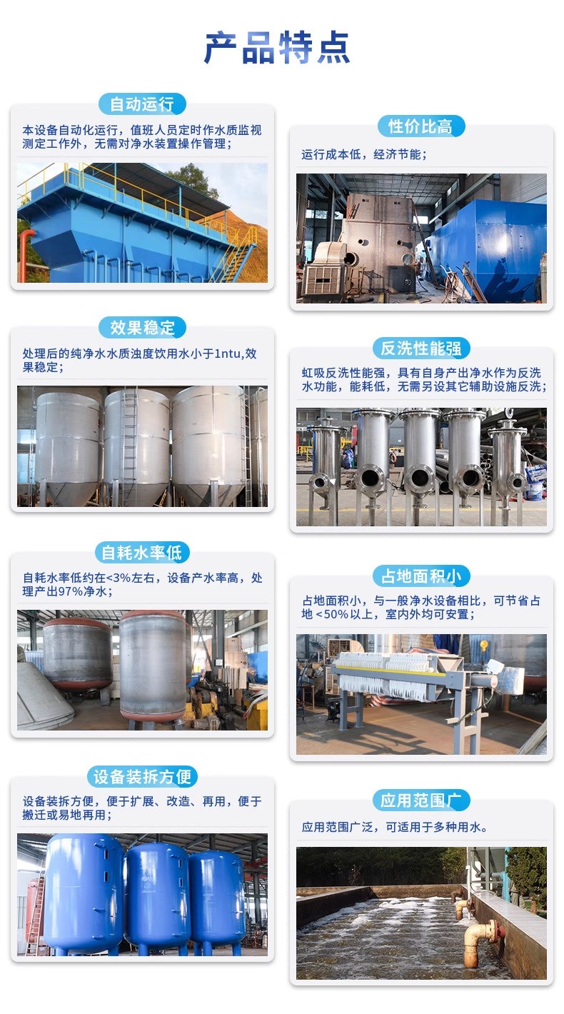 安远科技赋能未来：一体化污水处理设备开启生活废水治理新纪元