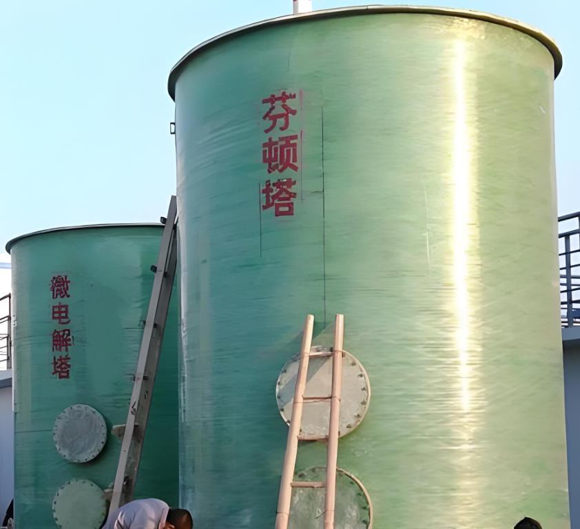 安远芬顿氧化设备
