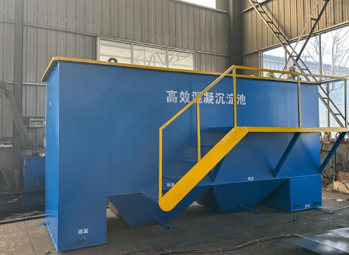 安远斜管式沉淀池